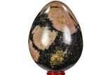 Tall, Polished Rhodonite Egg - Madagascar #110604-1